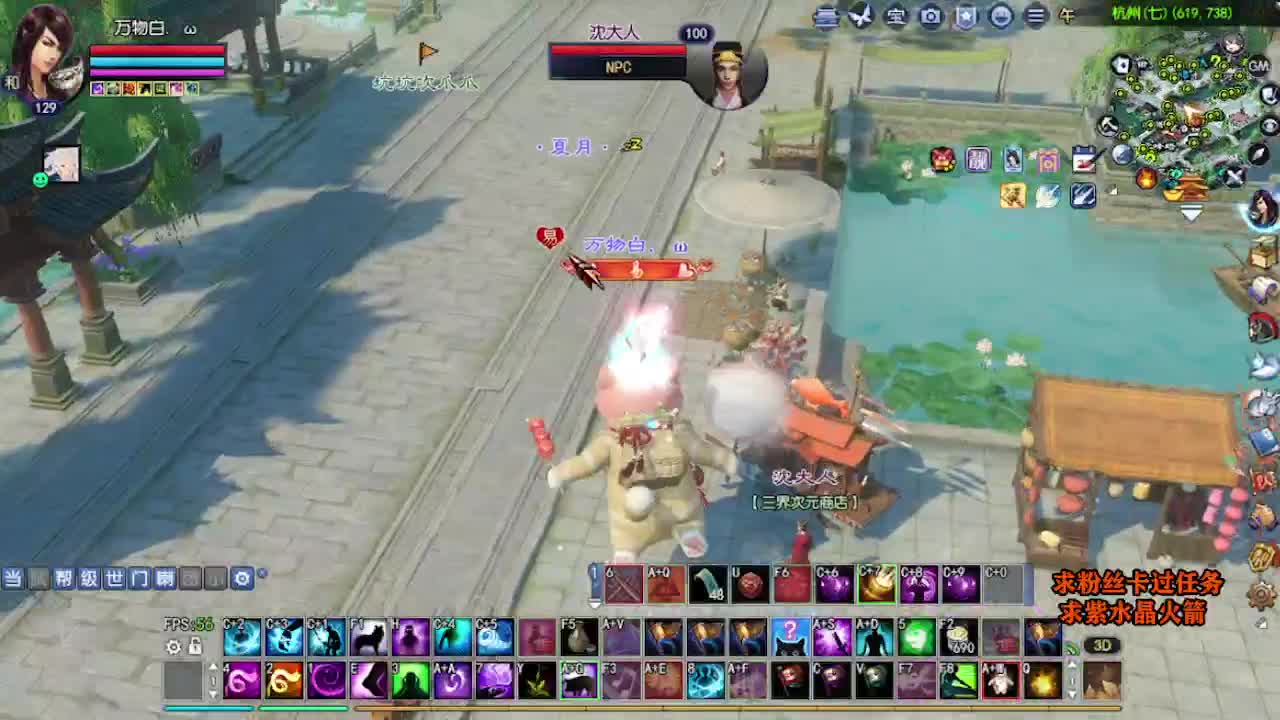 求粉丝卡~~ 第6段