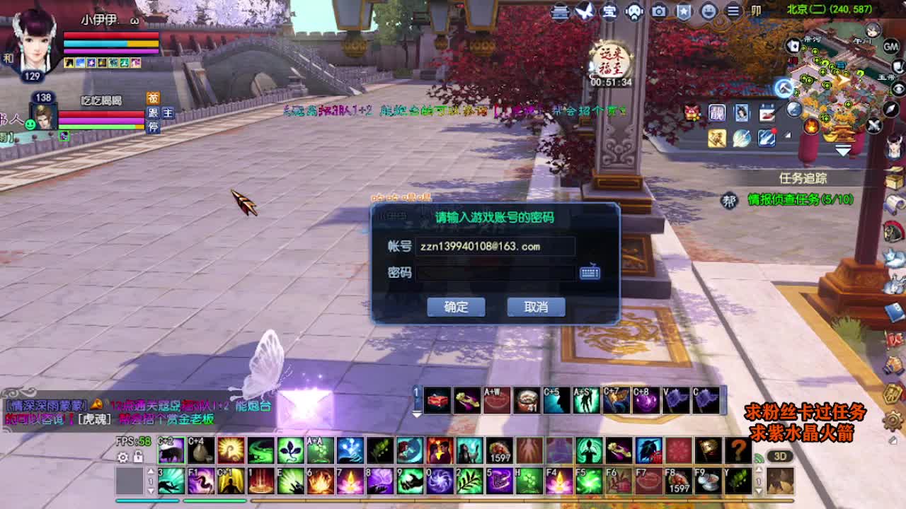 求粉丝卡~~ 第7段