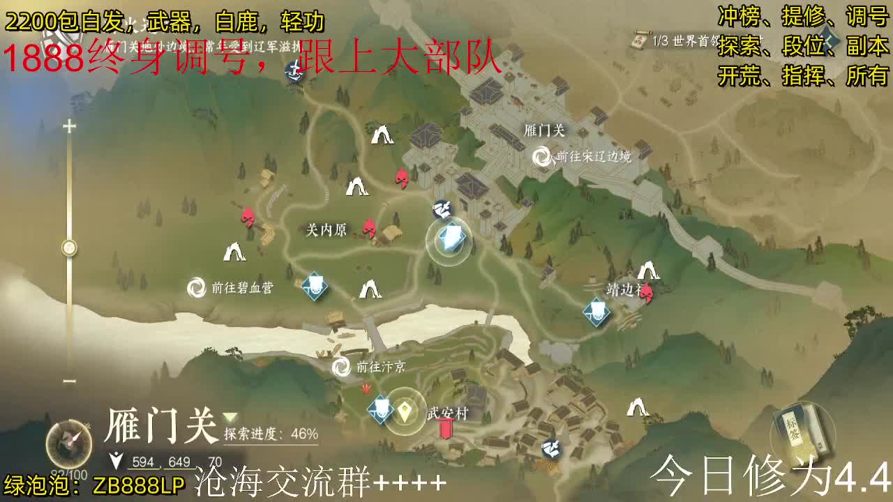 内测十大高手，第一九灵 第8段