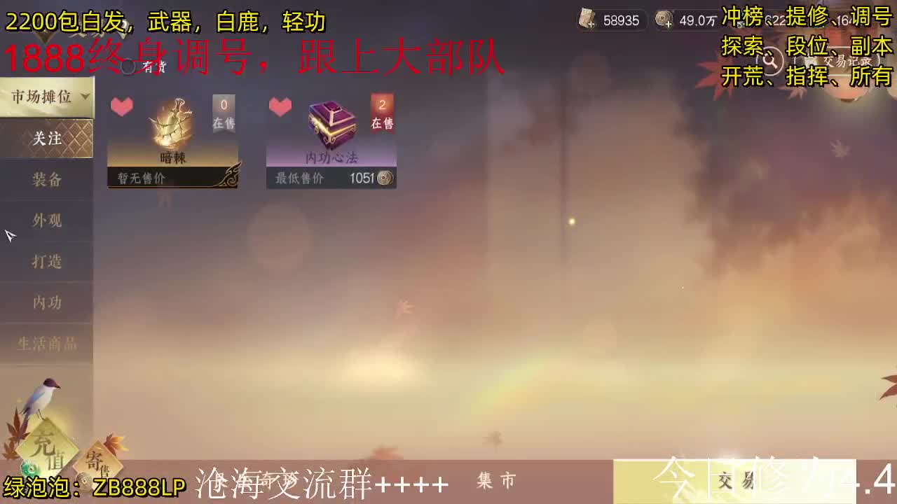 内测十大高手，第一九灵 第10段