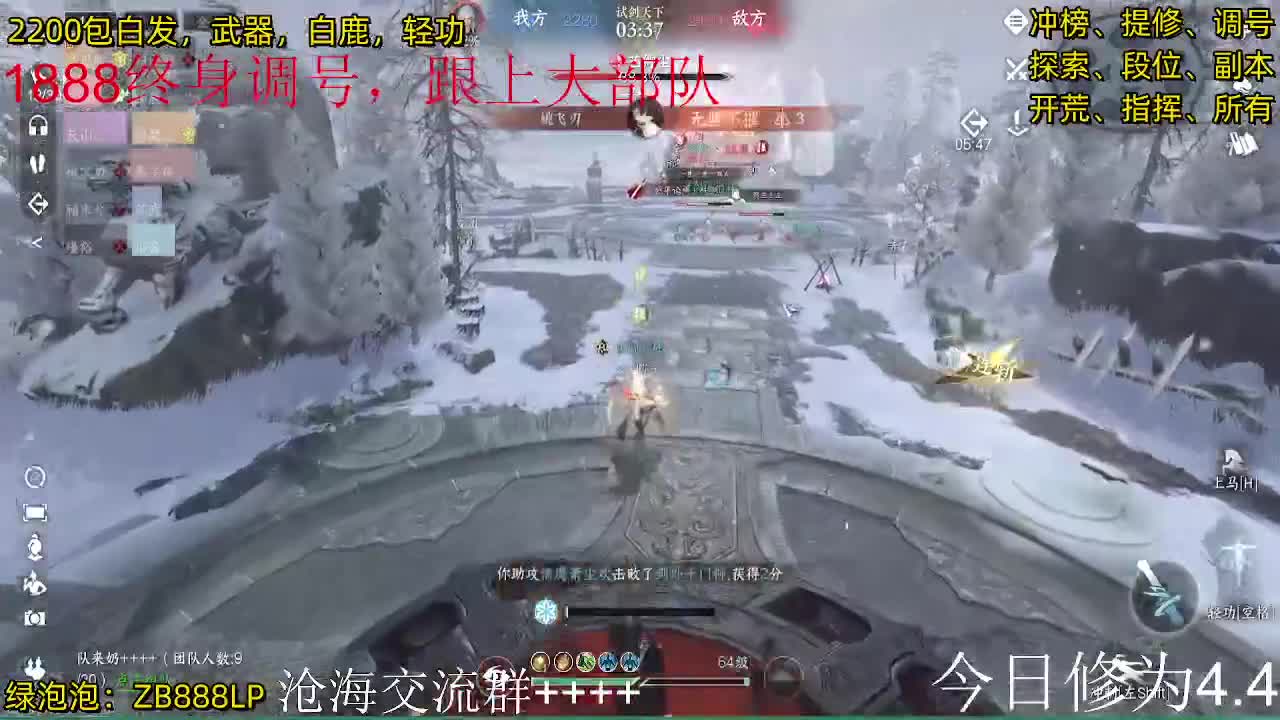 内测十大高手，第一九灵 第11段