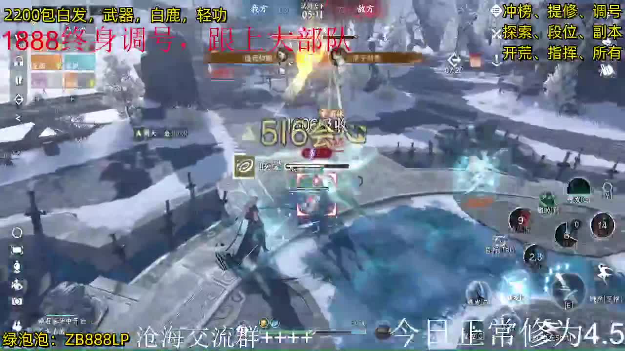 内测十大高手，第一九灵 第12段