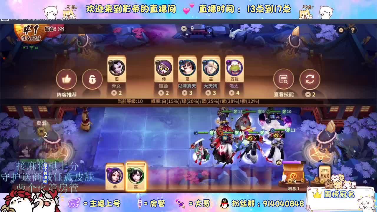 麻将棋无敌巫看了就会 第4段