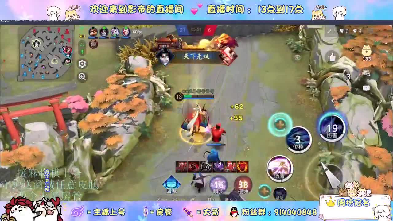麻将棋无敌巫看了就会 第5段