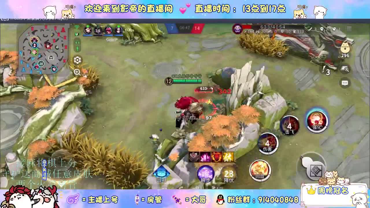 麻将棋无敌巫看了就会 第8段