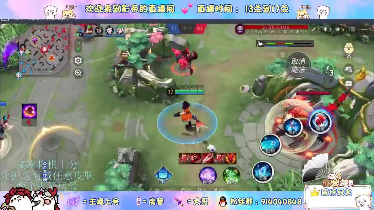 麻将棋无敌巫看了就会 第9段