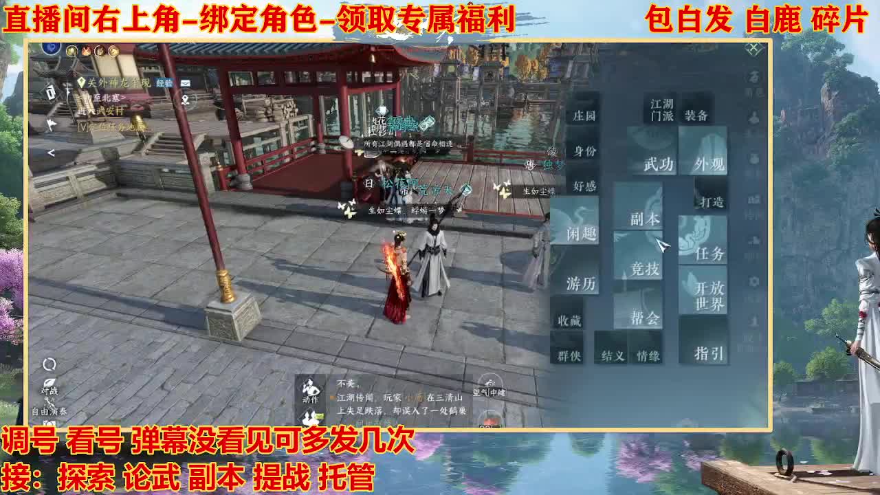 看号提战托管 第1段