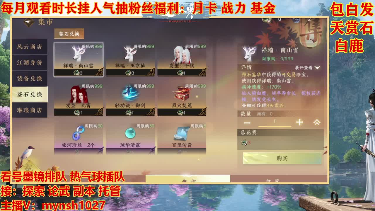 看号提战托管 第2段