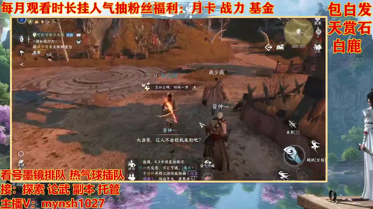 看号提战托管 第3段