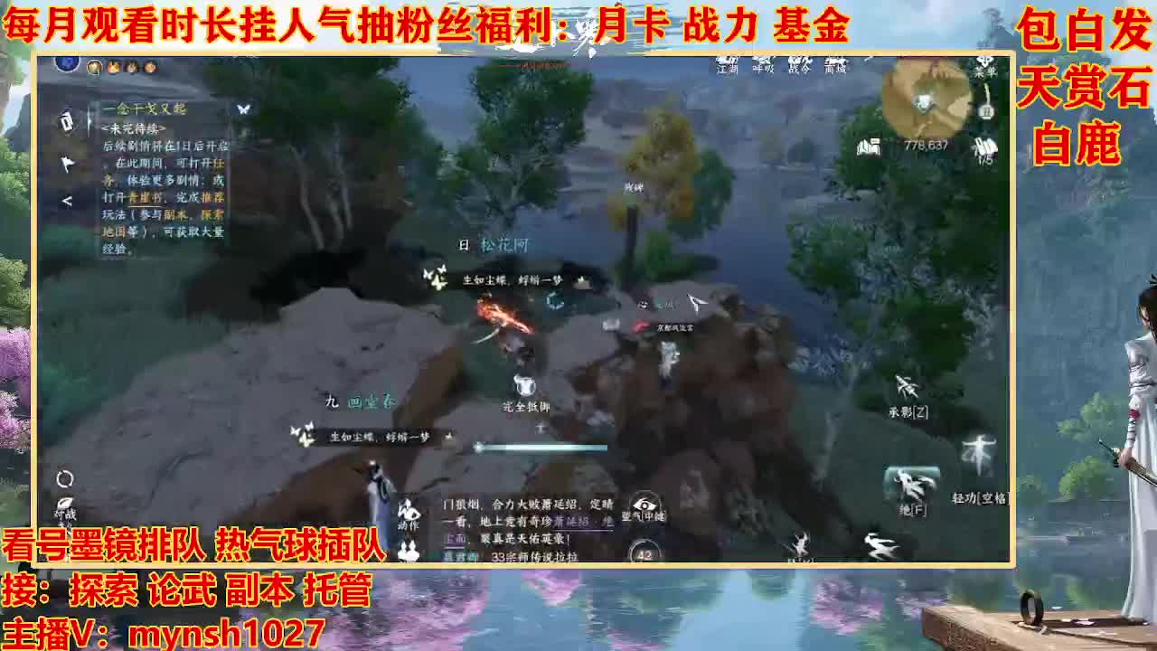 看号提战托管 第4段