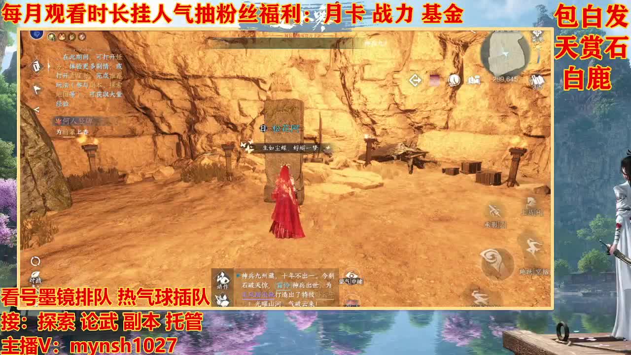 看号提战托管 第5段