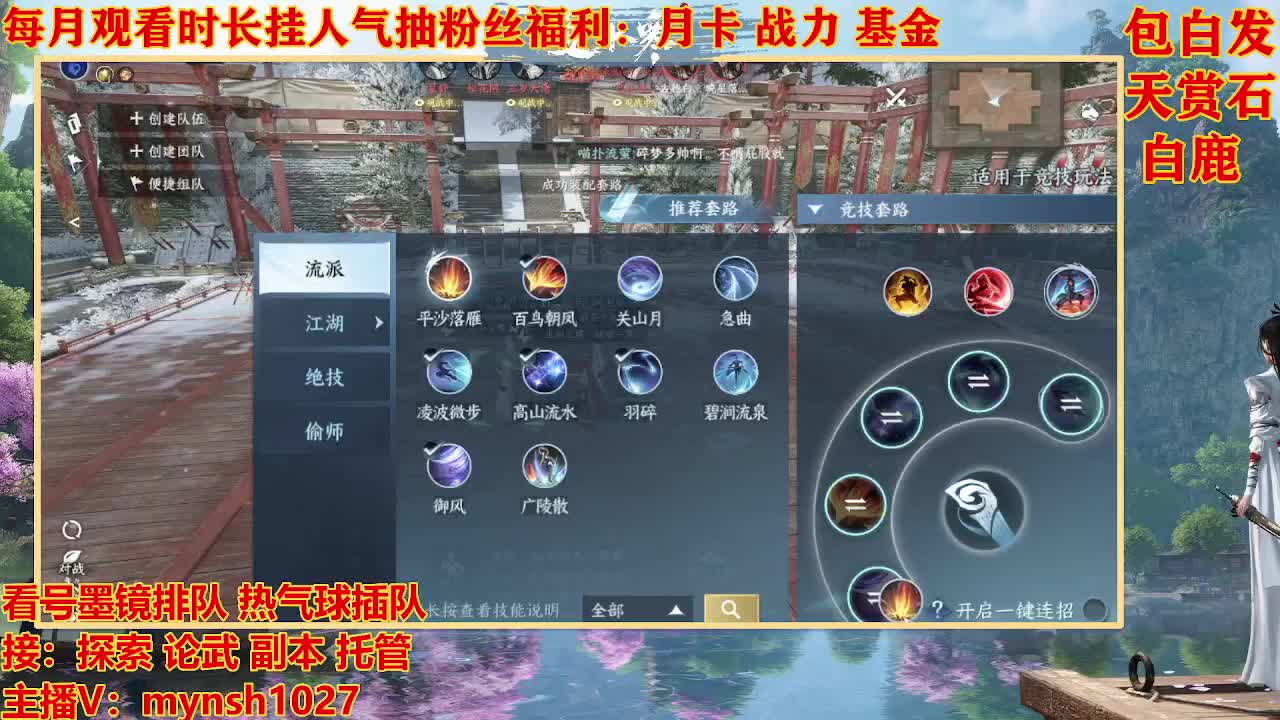 看号提战托管 第6段