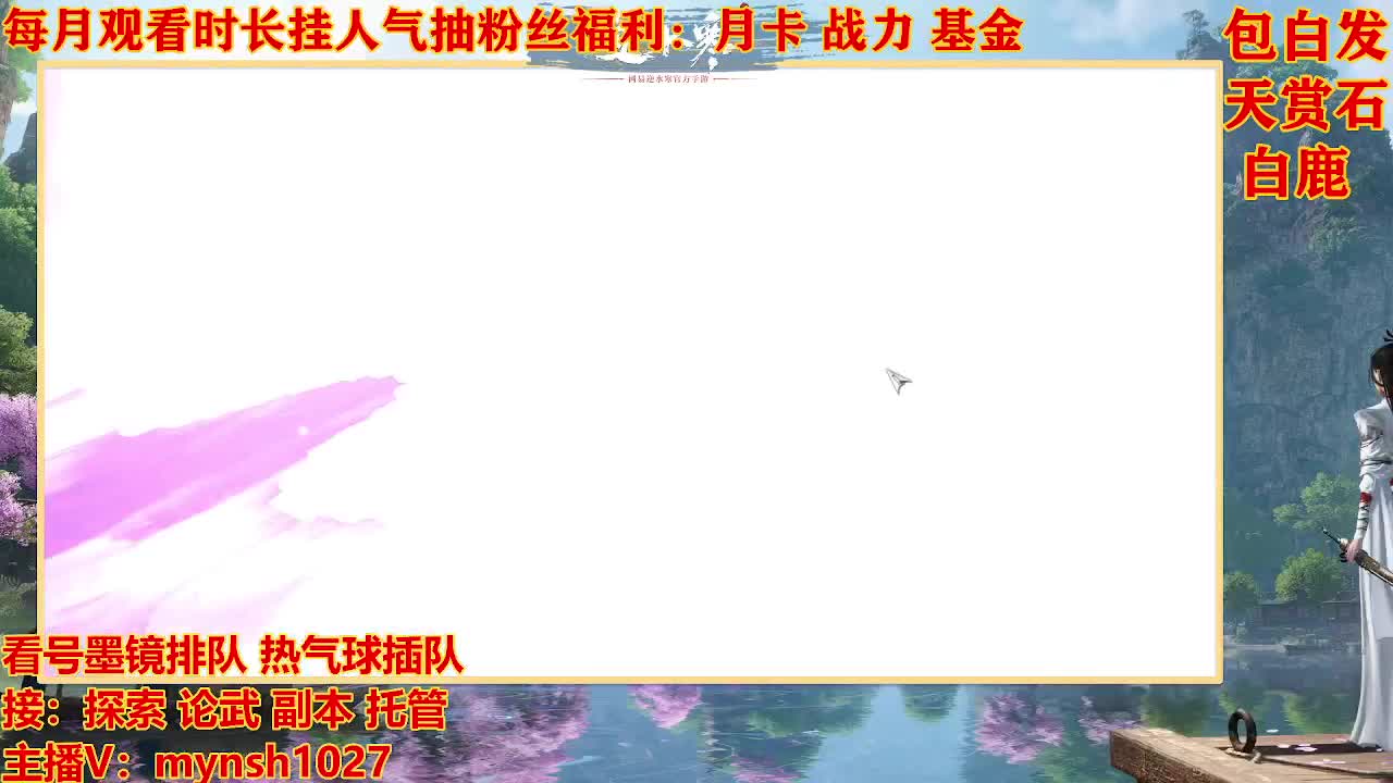 看号提战托管 第7段