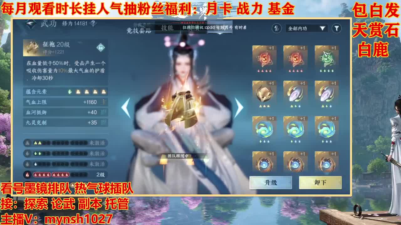 看号提战托管 第8段