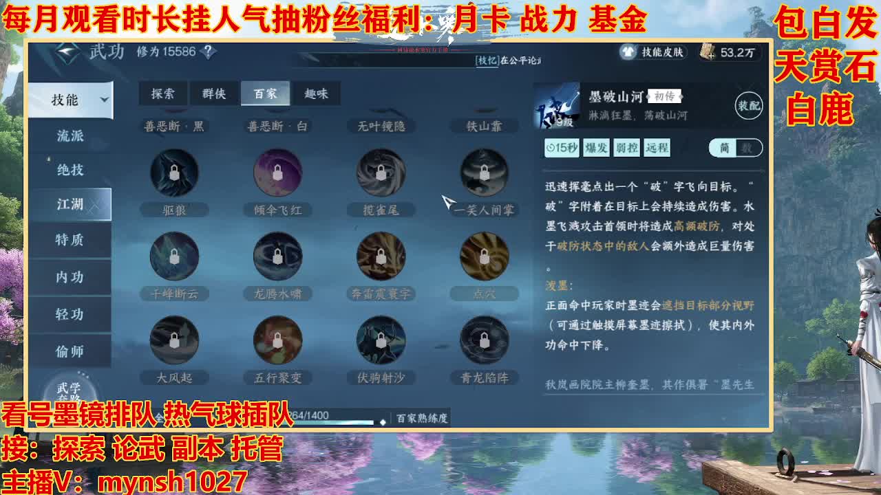 看号提战托管 第10段
