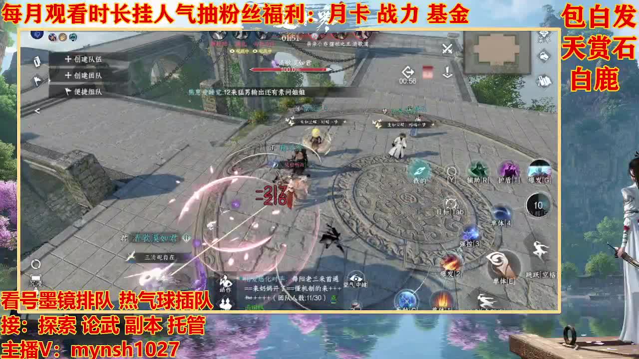 看号提战托管 第11段