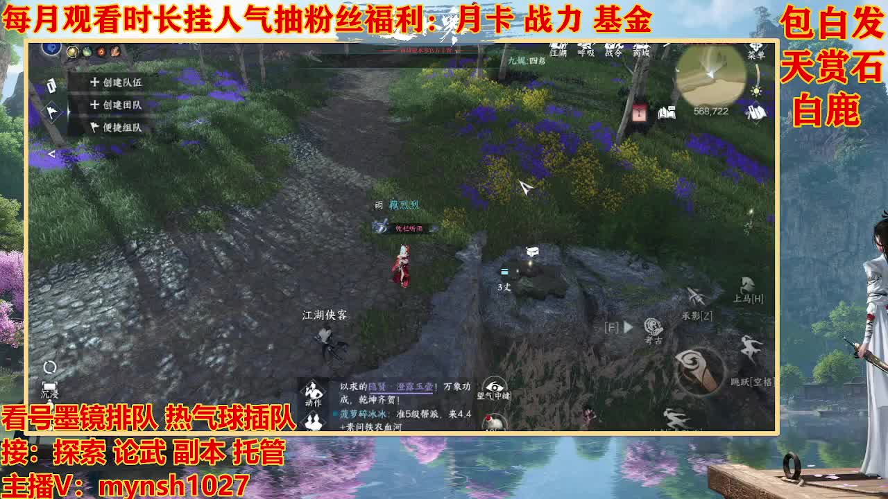 看号提战托管 第12段