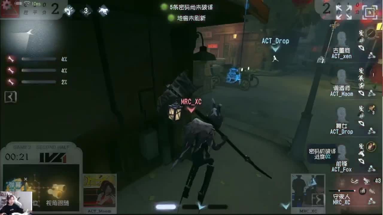 看比赛啦！ 第3段