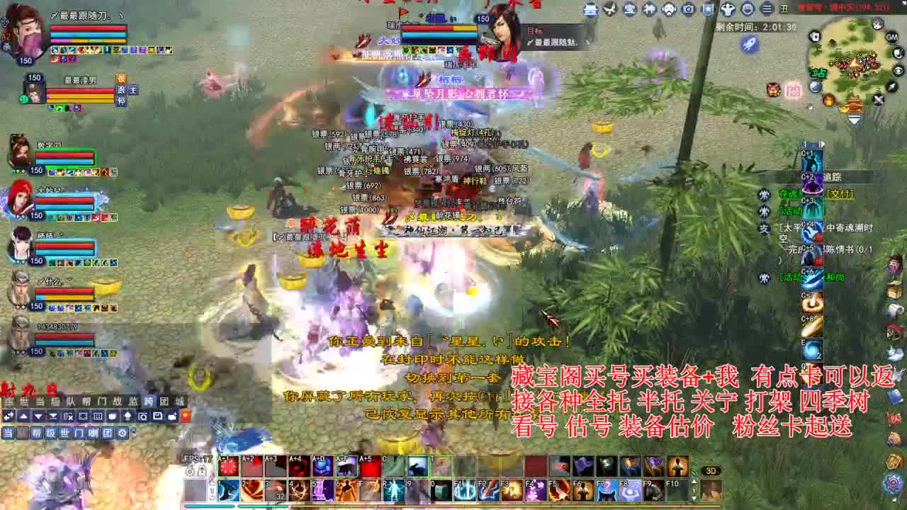 专业看号估号，接各种资源 第3段