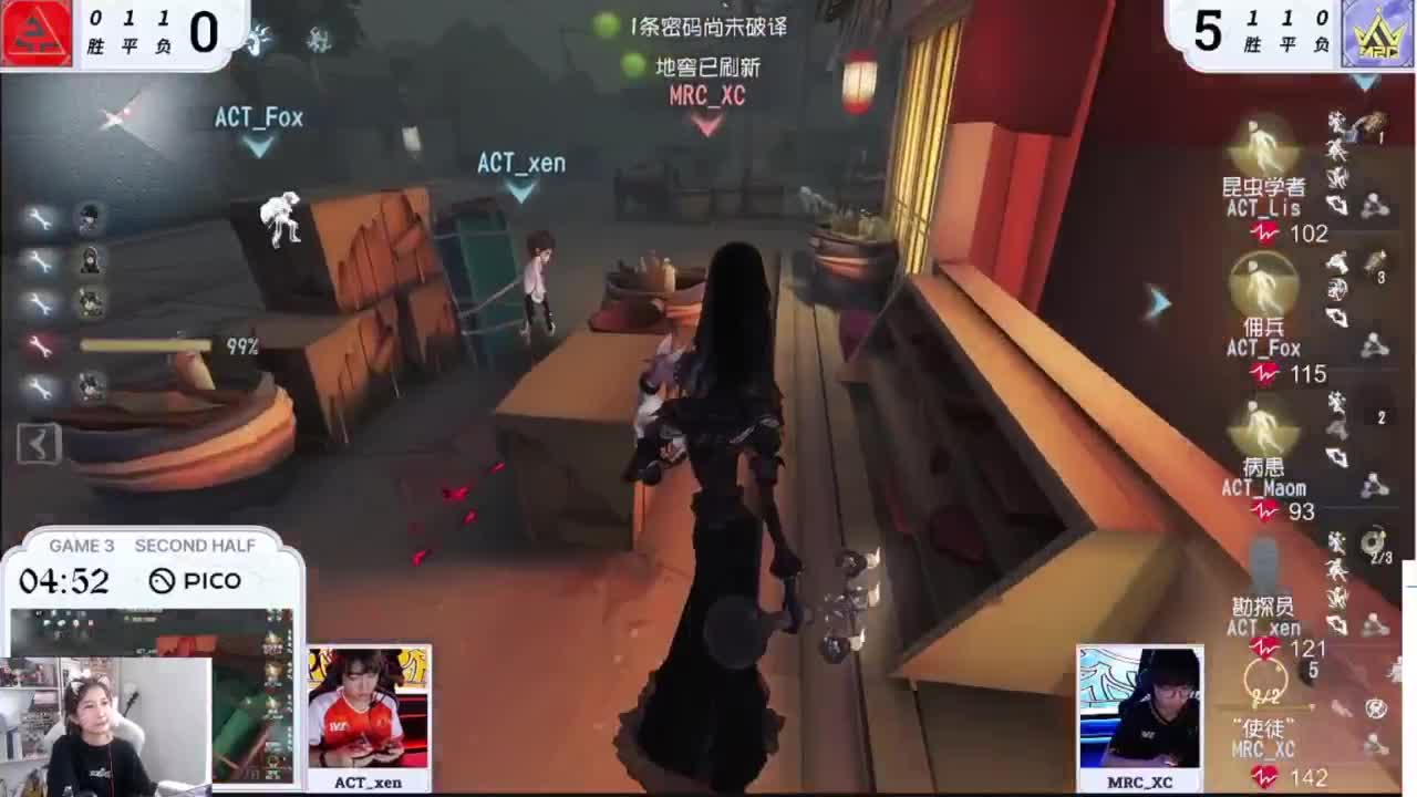 看比赛啦！ 第5段
