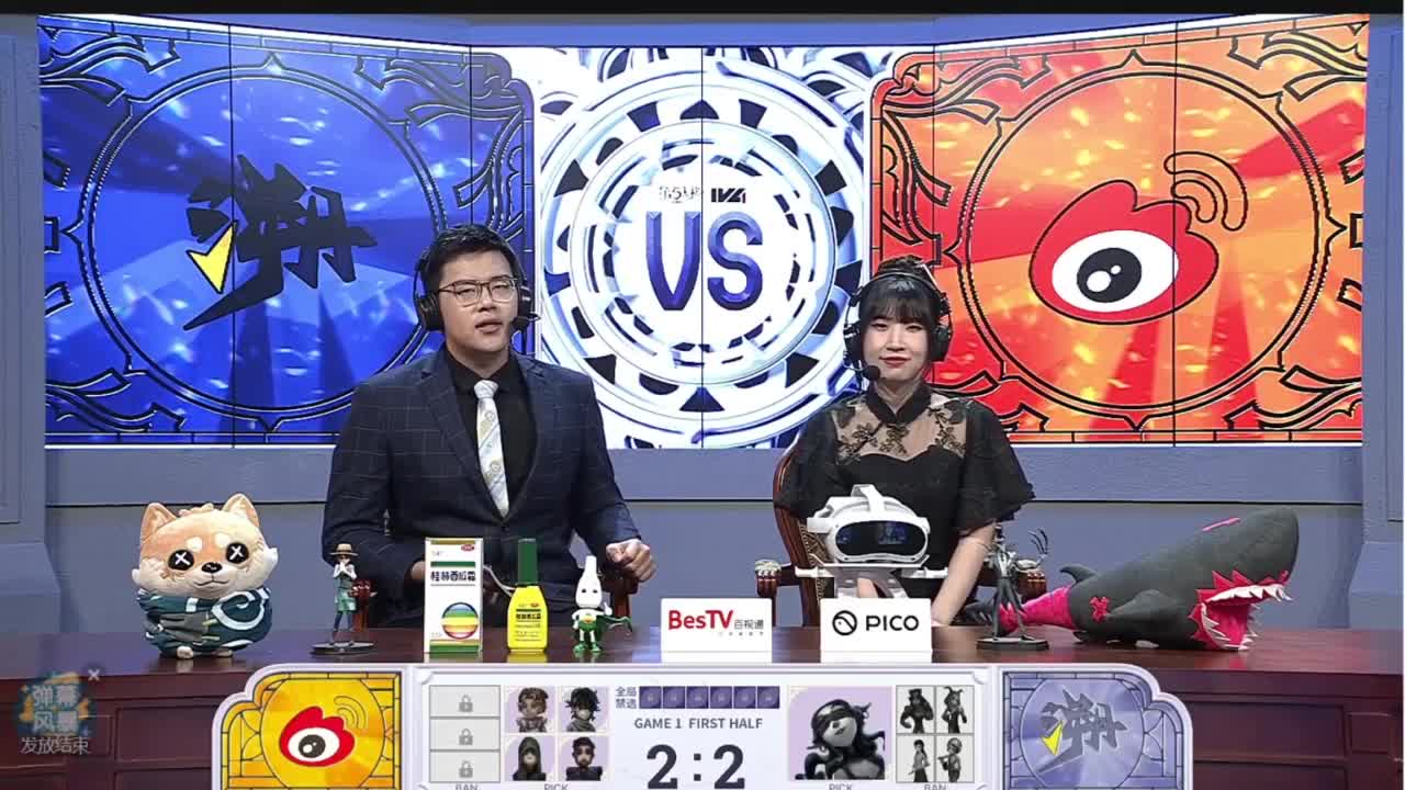 看比赛啦！ 第6段