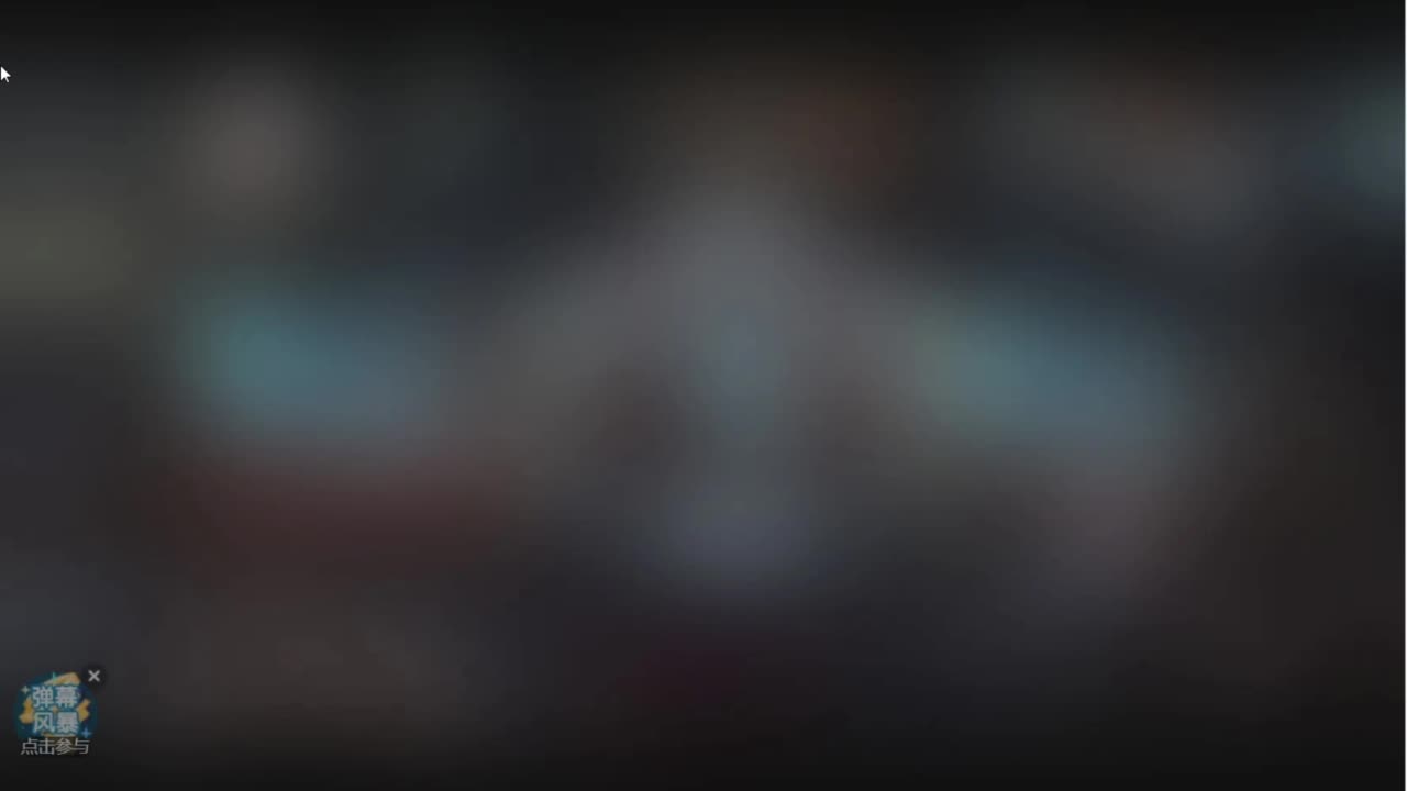 看比赛啦！ 第7段