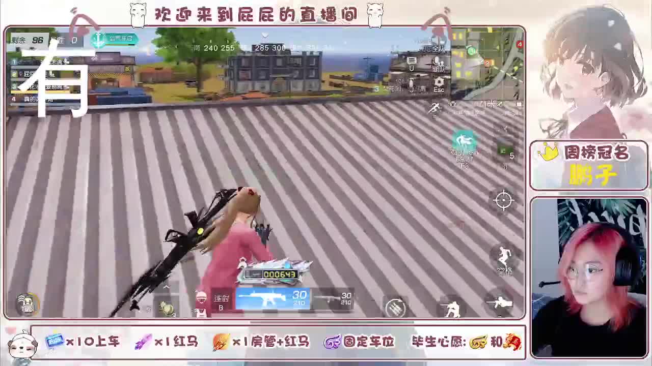 顺其自然 接托管 第1段