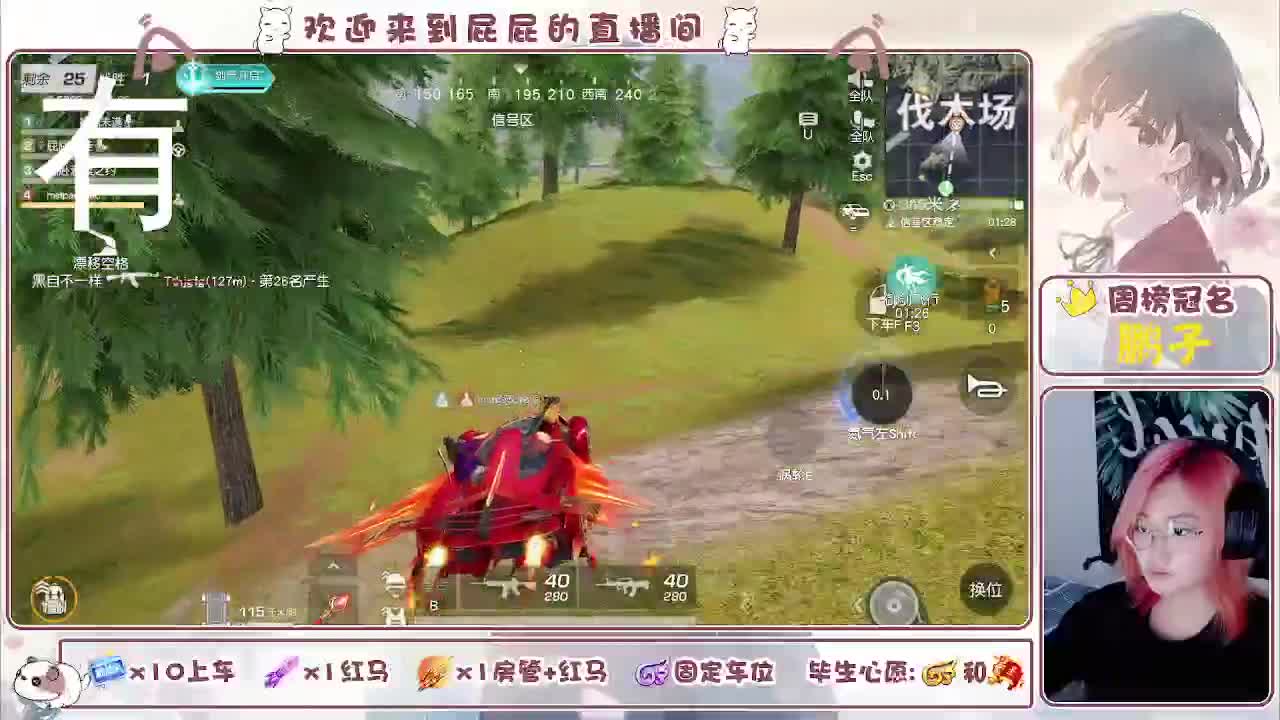 顺其自然 接托管 第2段