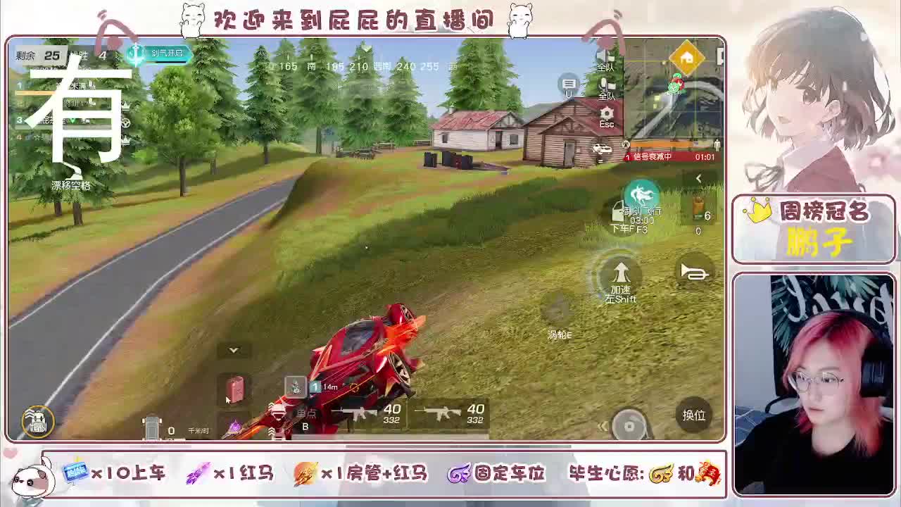 顺其自然 接托管 第3段