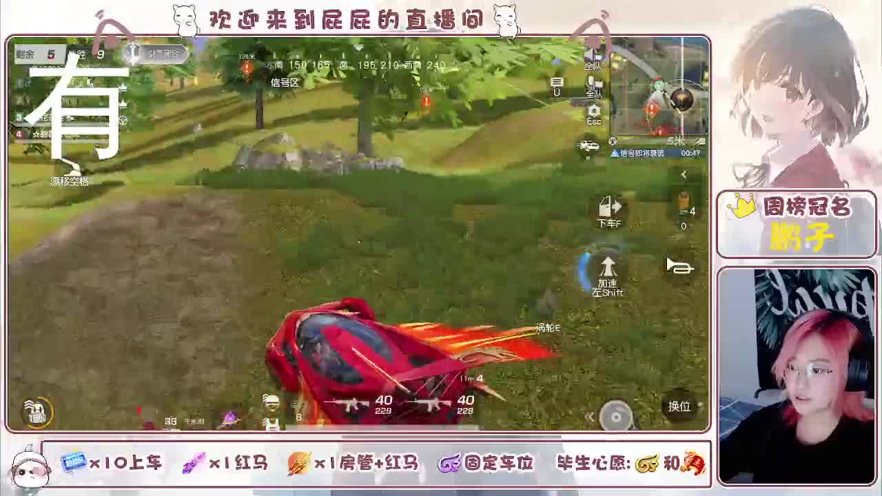 顺其自然 接托管 第4段