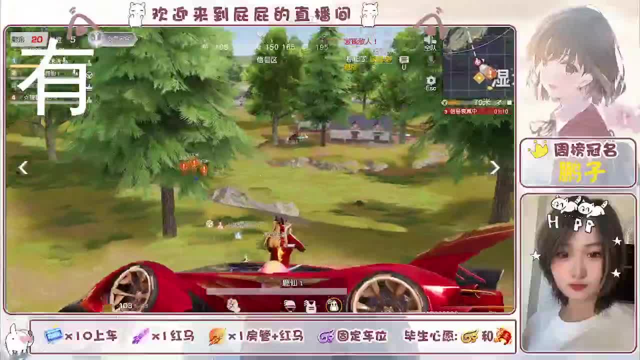 顺其自然 接托管 第5段