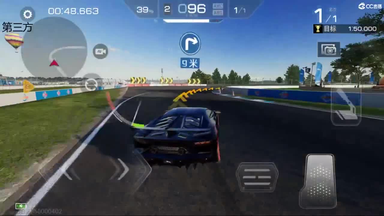 菜还哎玩 第2段