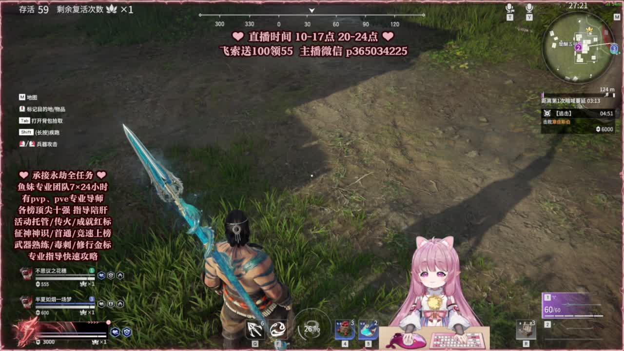 24小时接各种，什么都能打~ 第1段