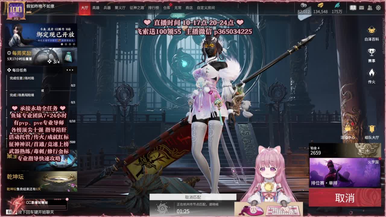 24小时接各种，什么都能打~ 第2段