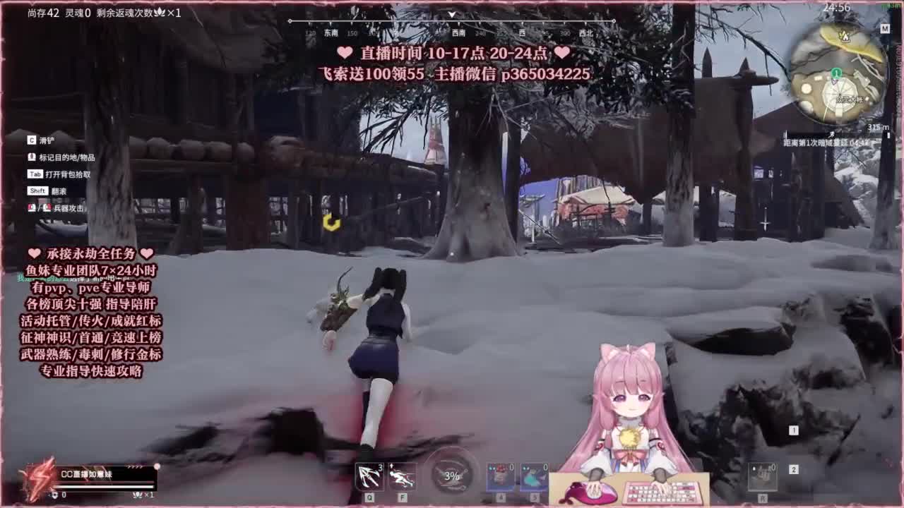 24小时接各种，什么都能打~ 第4段