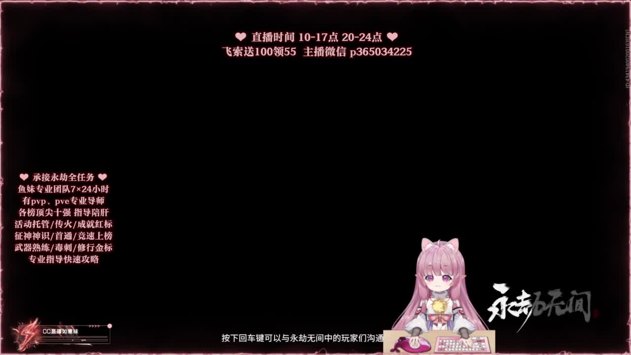24小时接各种，什么都能打~ 第6段