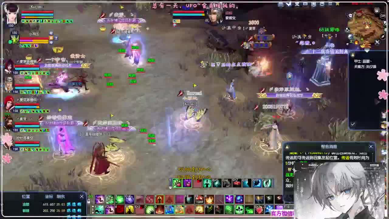 苍穹之巅 第1段