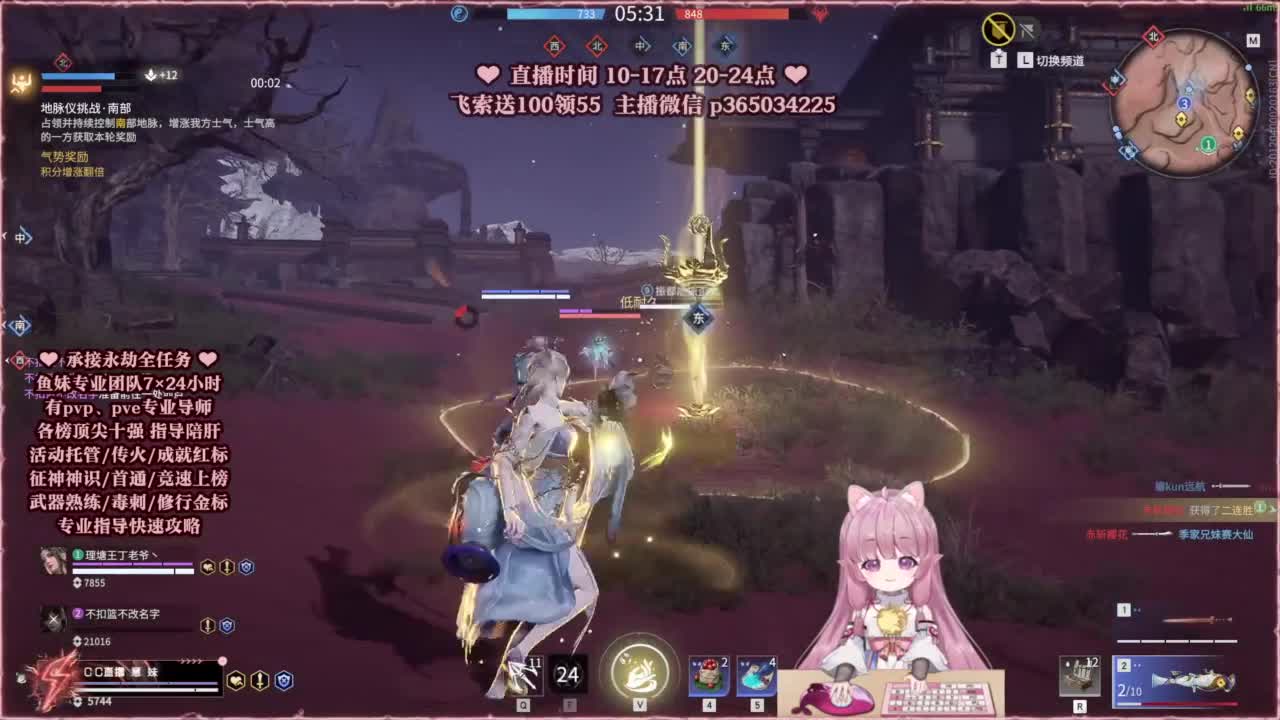 24小时接各种，什么都能打~ 第8段