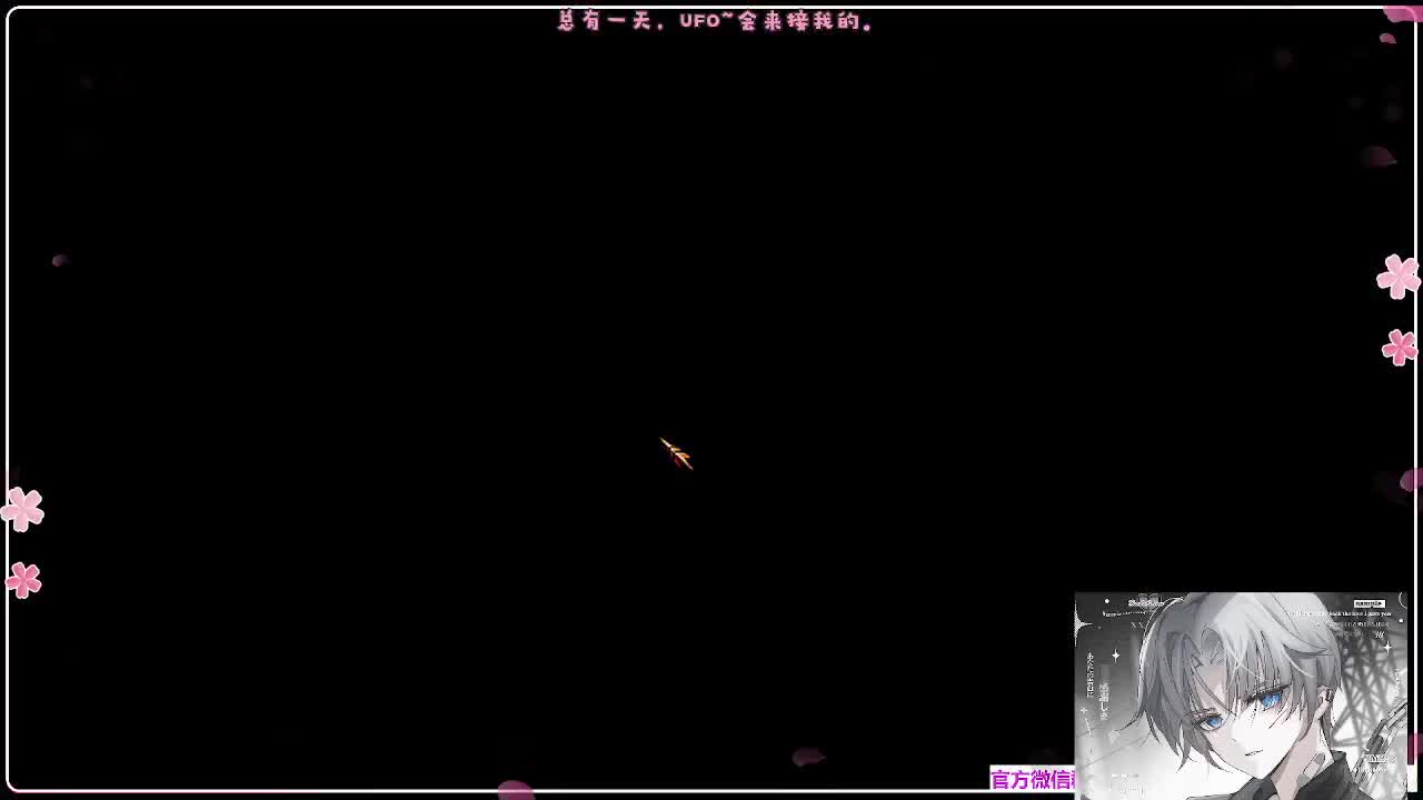 苍穹之巅 第2段