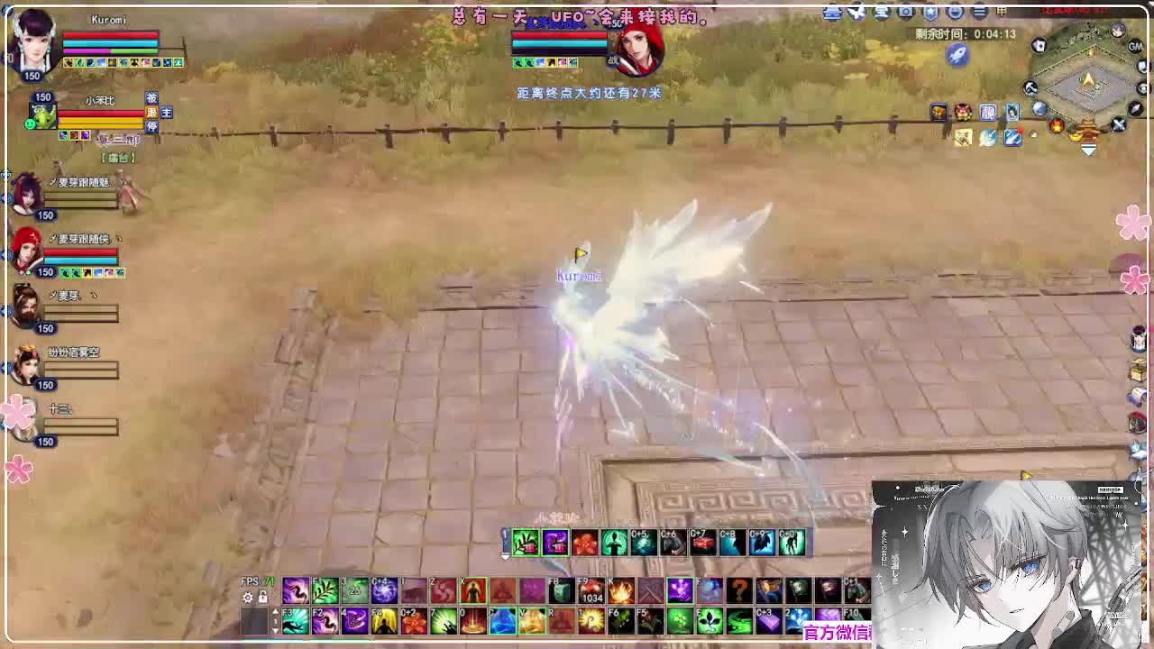 苍穹之巅 第3段