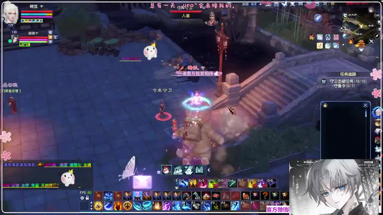 苍穹之巅 第6段