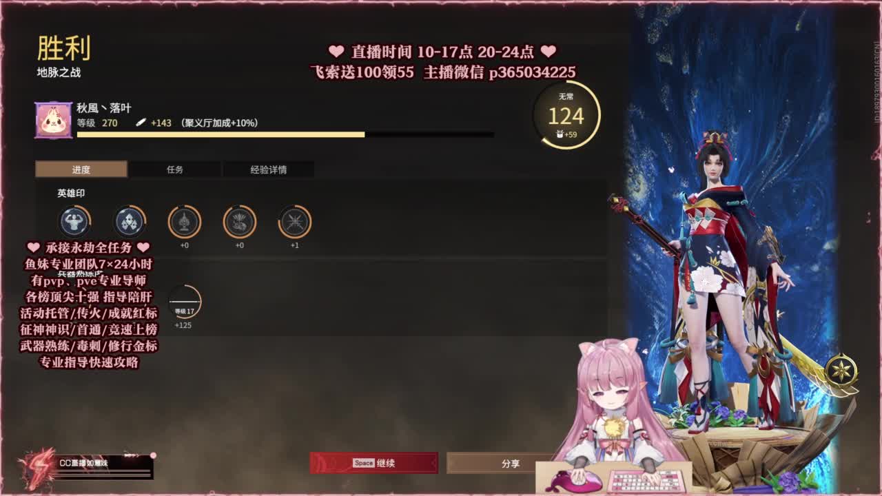 24小时接各种，什么都能打~ 第11段