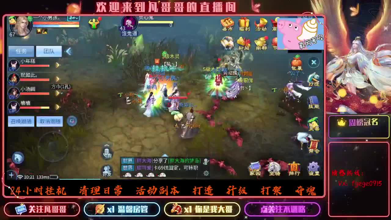 月照大江区长期收资源~ 第1段