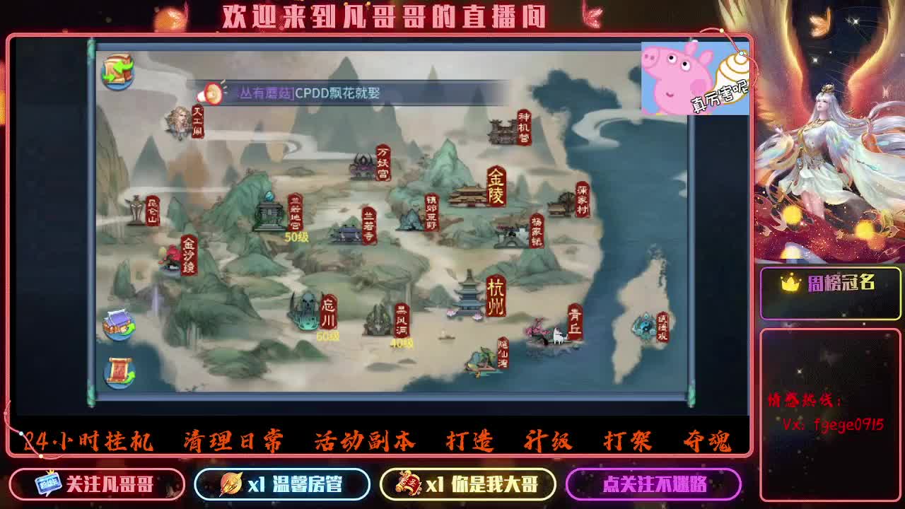 月照大江区长期收资源~ 第2段