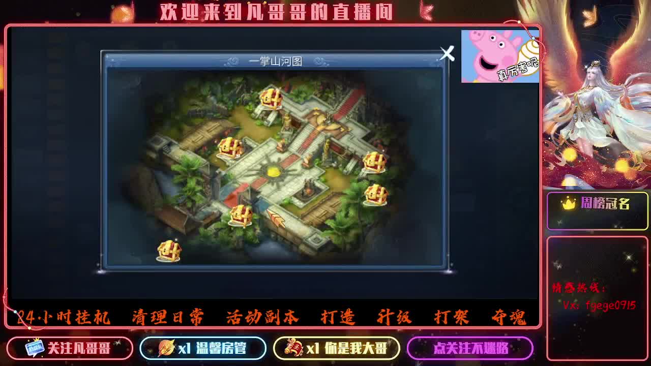 月照大江区长期收资源~ 第3段