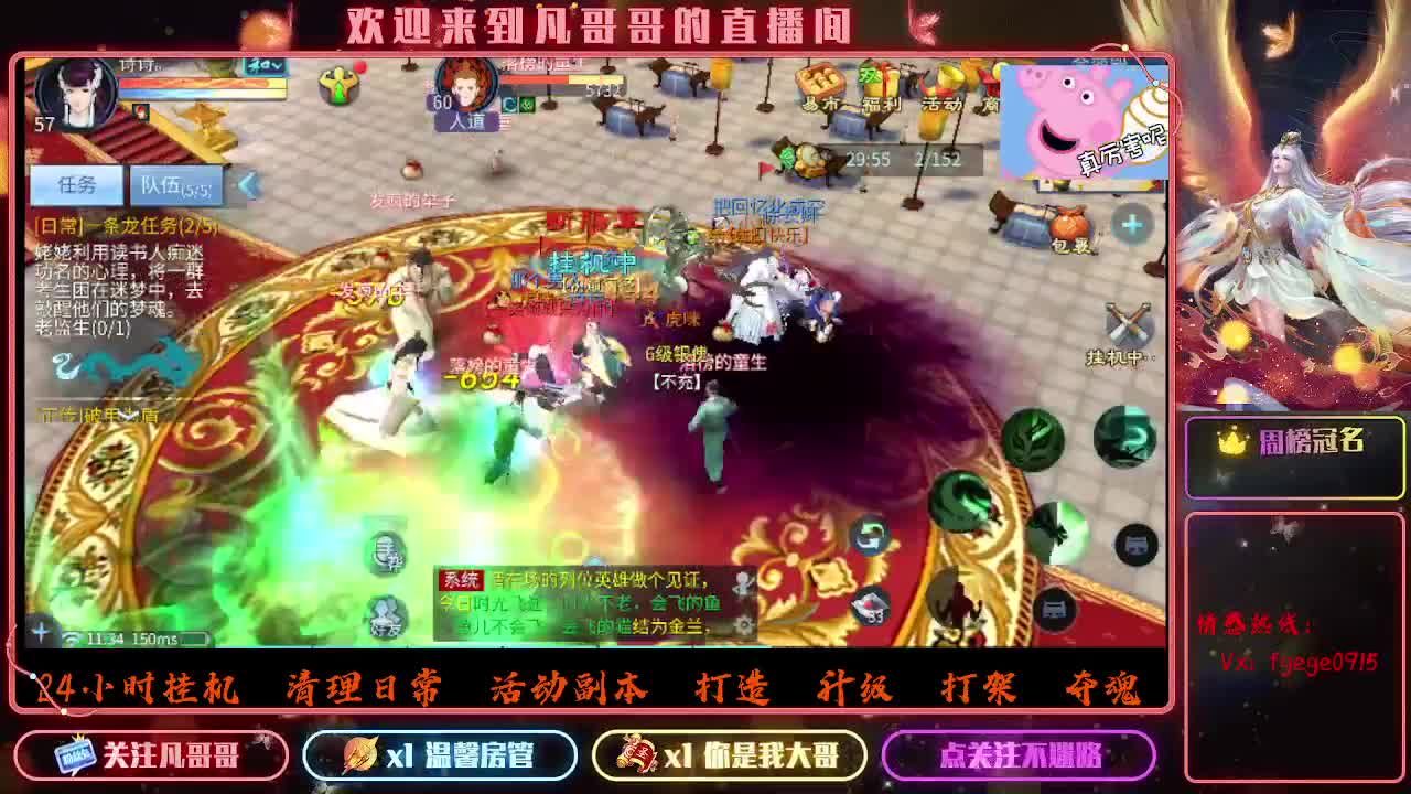 月照大江区长期收资源~ 第4段