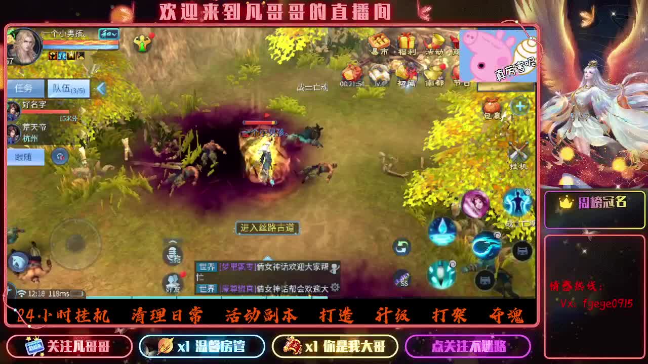 月照大江区长期收资源~ 第5段