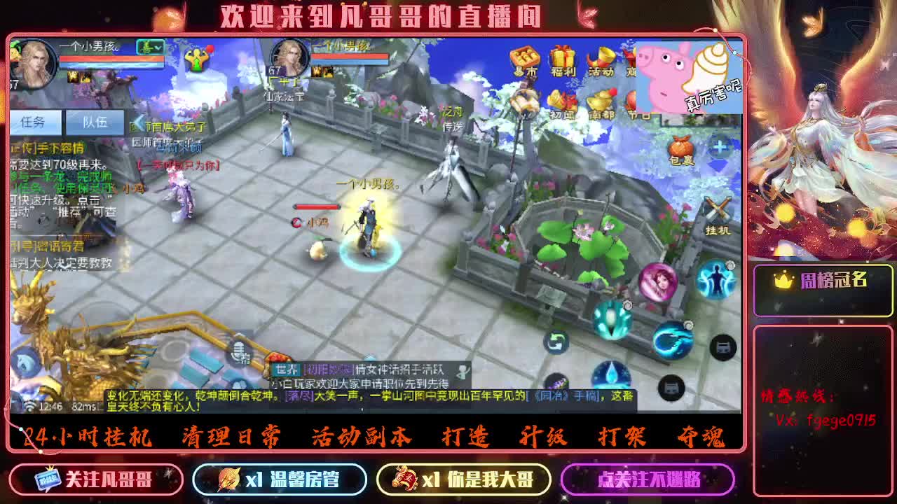 月照大江区长期收资源~ 第6段