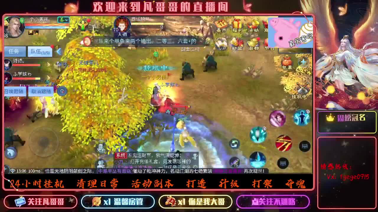 月照大江区长期收资源~ 第7段