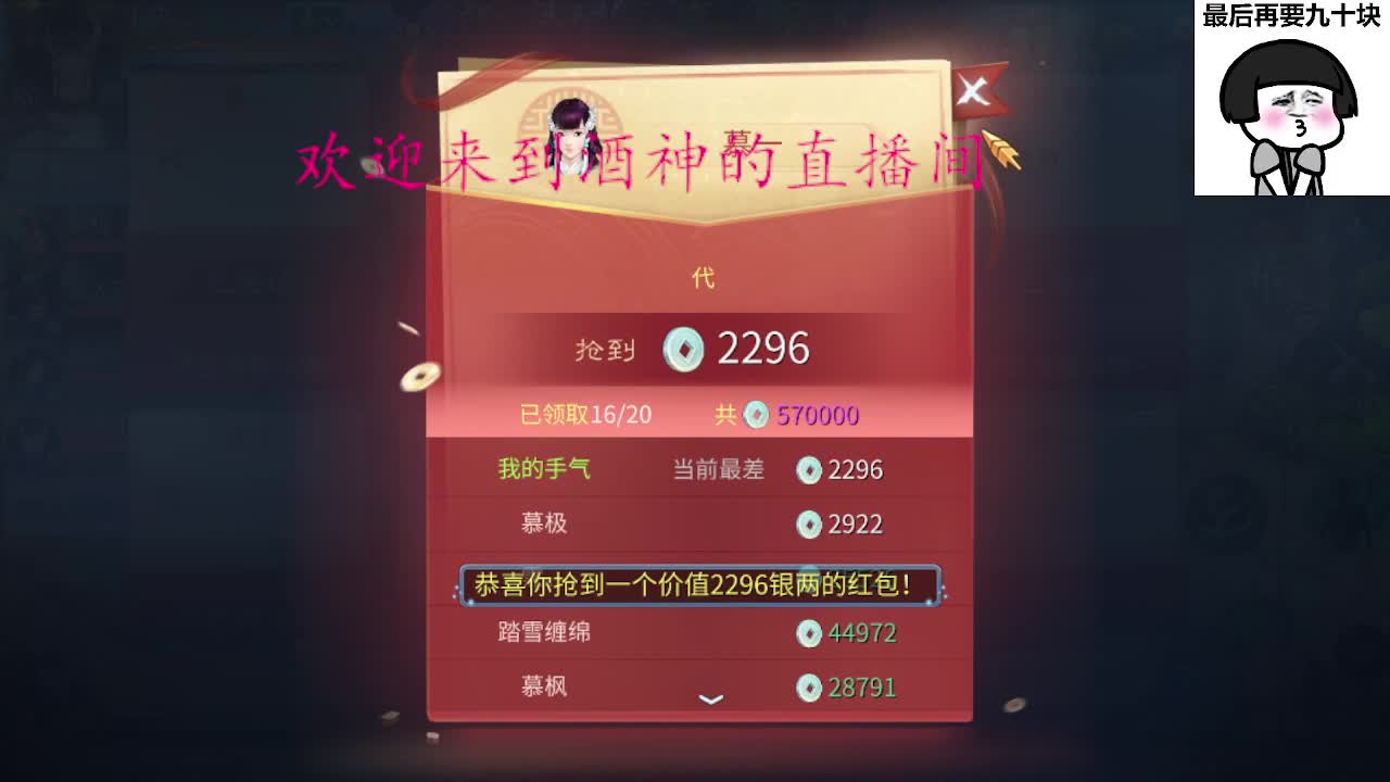 接新区升级转点69，托管打造冲榜 第5段